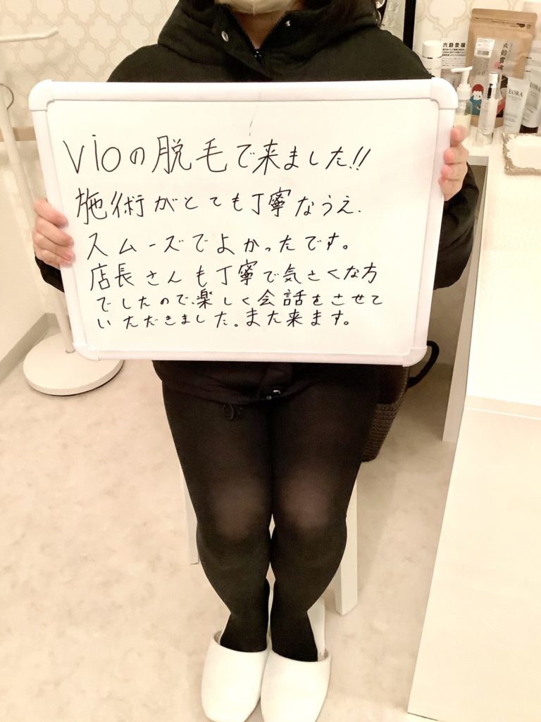 VIO脱毛／神戸市１０代女性／脱毛サロンプレヴェール神戸三宮
